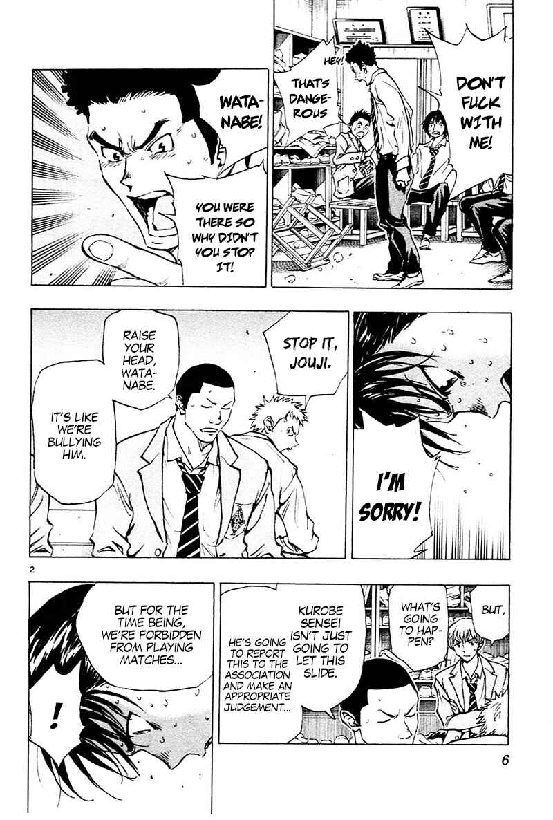 Page 9 Chapter 108 BE BLUES ~Ao ni Nare~
