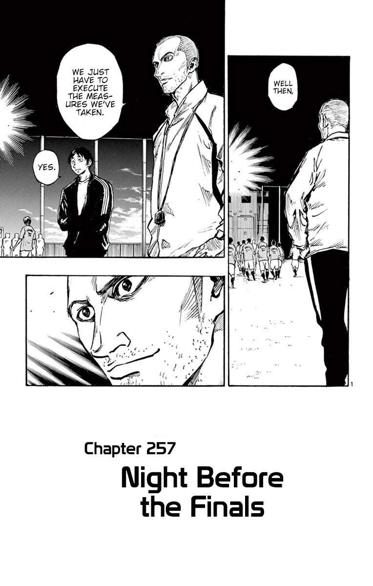 Page 1 Chapter 257 BE BLUES ~Ao ni Nare~