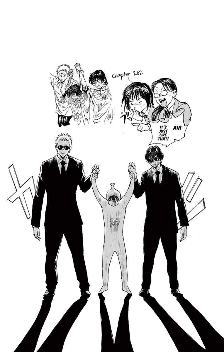 Page 19 Chapter 257 BE BLUES ~Ao ni Nare~