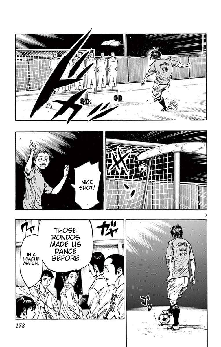 Page 3 Chapter 257 BE BLUES ~Ao ni Nare~