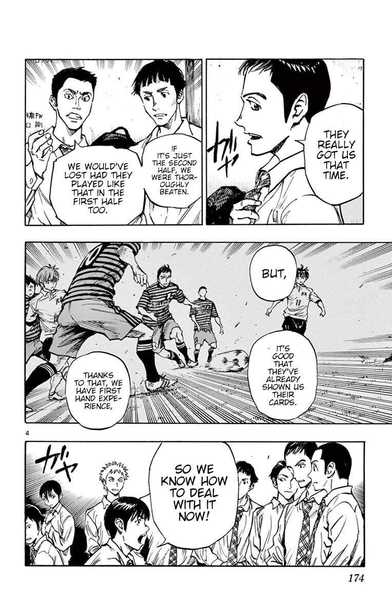 Page 4 Chapter 257 BE BLUES ~Ao ni Nare~