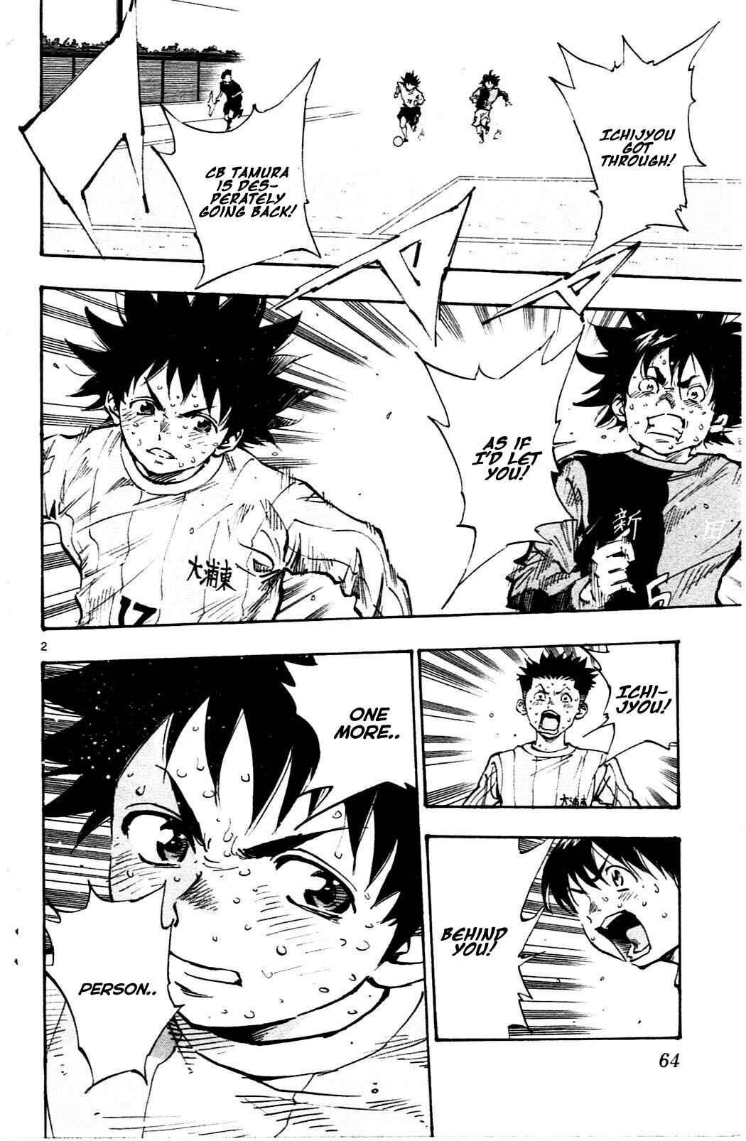 Page 2 Chapter 31 BE BLUES ~Ao ni Nare~