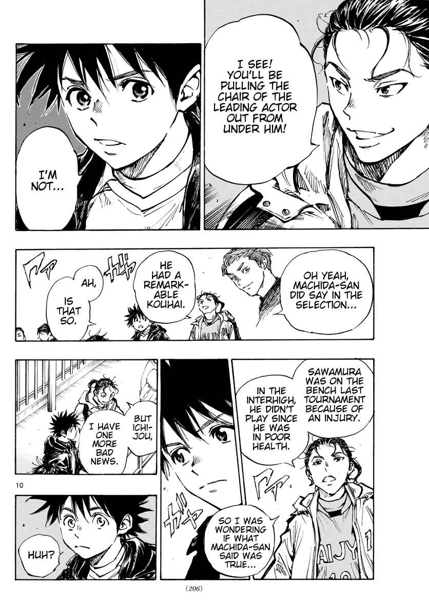 Page 11 Chapter 413 BE BLUES ~Ao ni Nare~