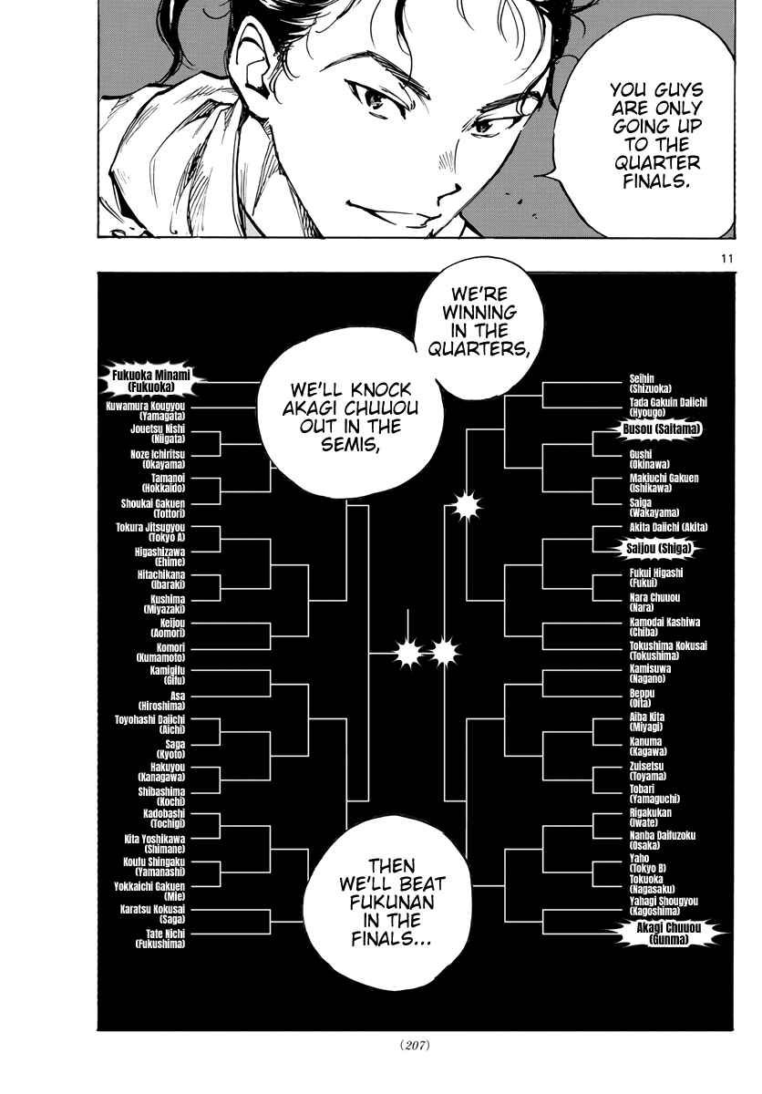 Page 12 Chapter 413 BE BLUES ~Ao ni Nare~