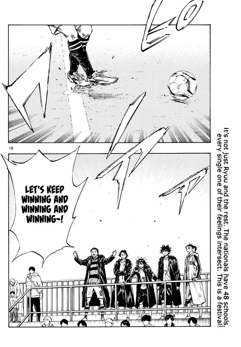 Page 18 Chapter 413 BE BLUES ~Ao ni Nare~