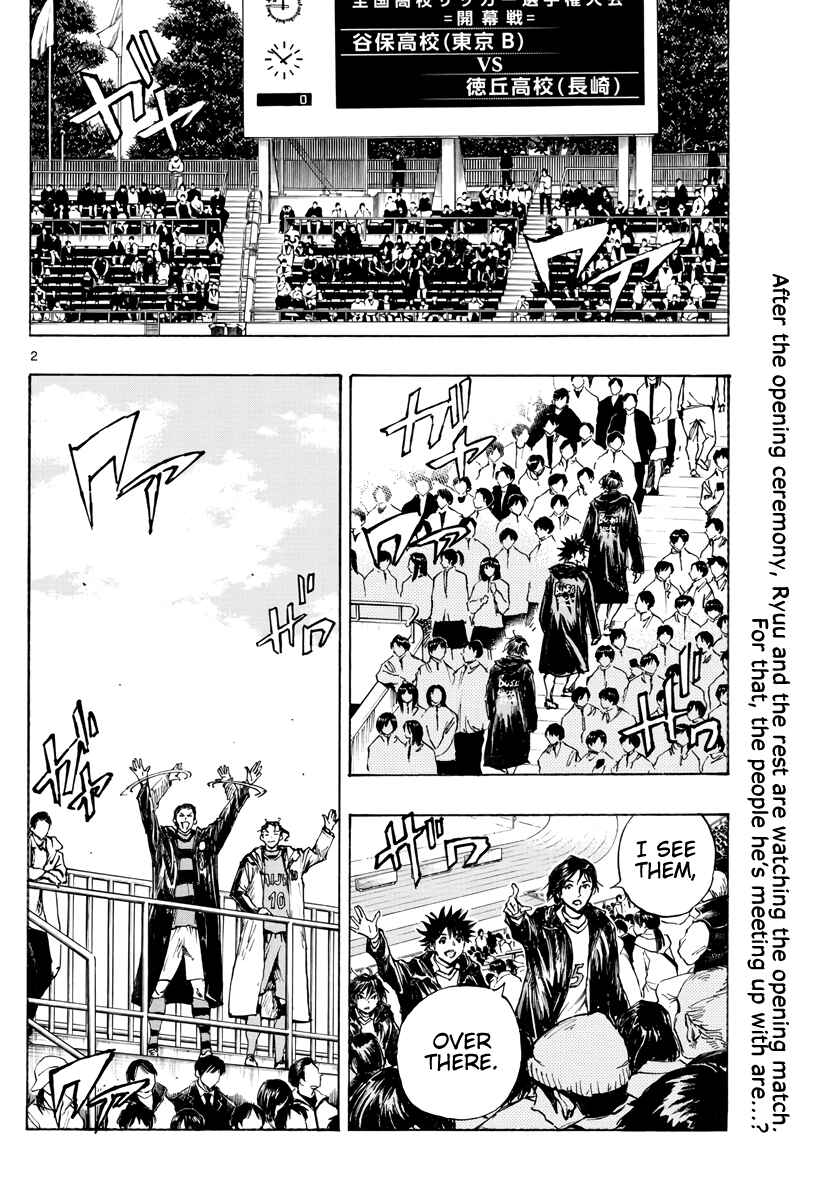 Page 3 Chapter 413 BE BLUES ~Ao ni Nare~