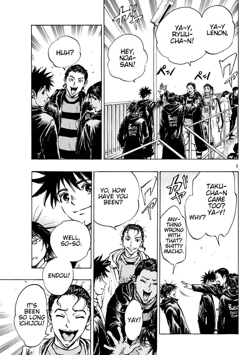 Page 4 Chapter 413 BE BLUES ~Ao ni Nare~