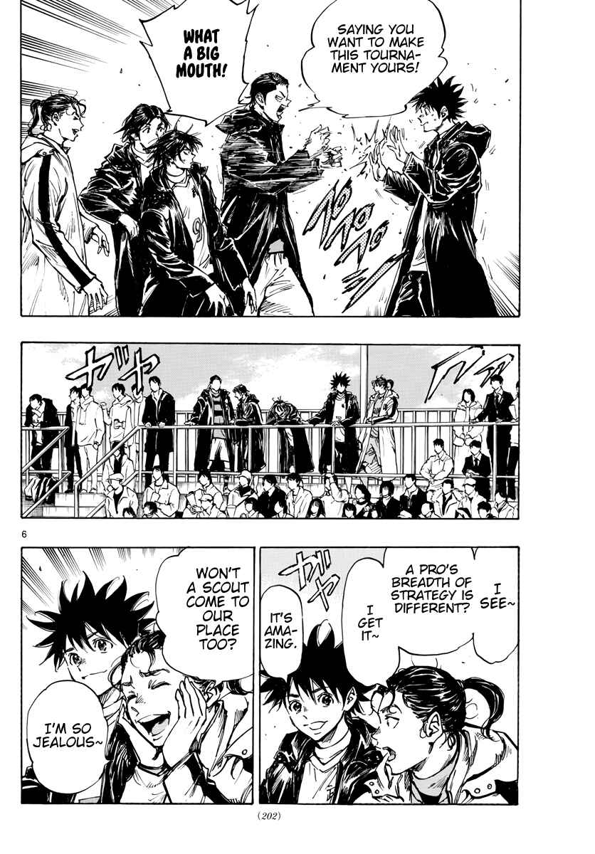 Page 7 Chapter 413 BE BLUES ~Ao ni Nare~