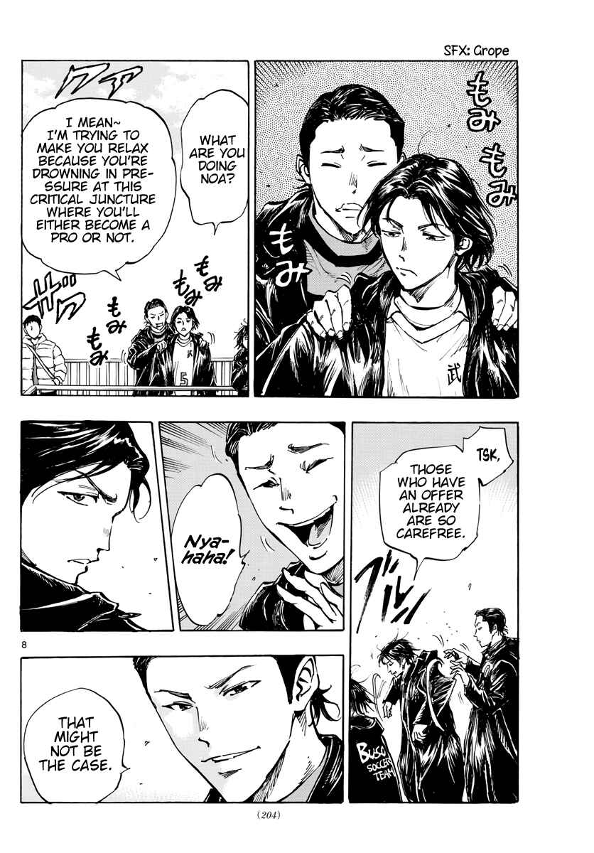Page 9 Chapter 413 BE BLUES ~Ao ni Nare~