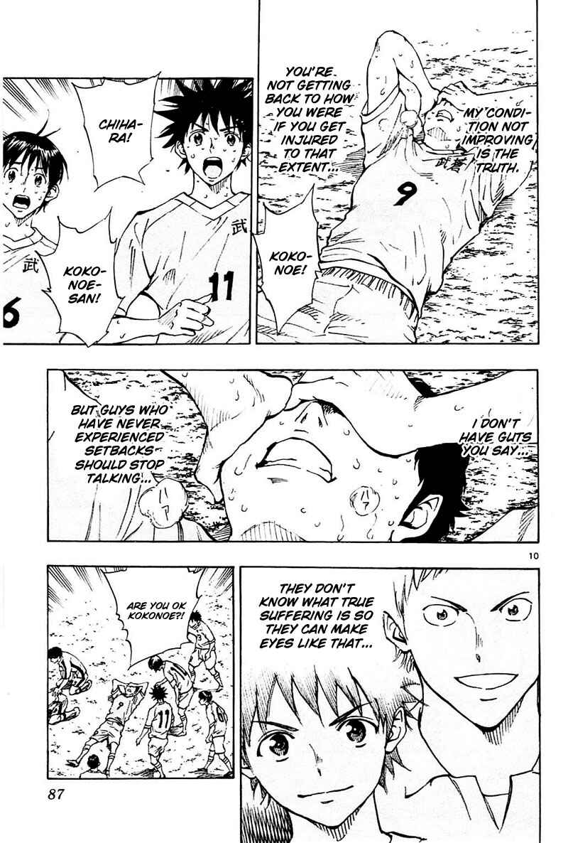 Page 11 Chapter 122 BE BLUES ~Ao ni Nare~