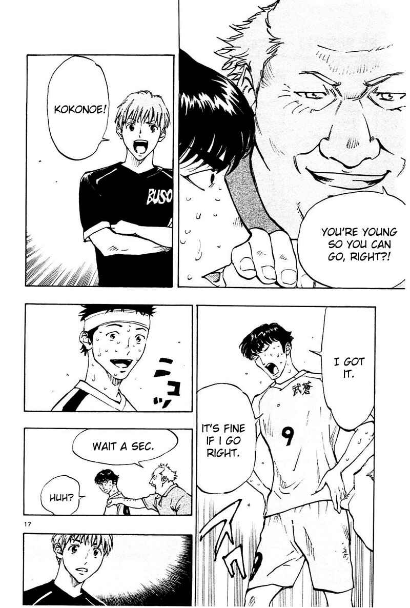 Page 18 Chapter 122 BE BLUES ~Ao ni Nare~