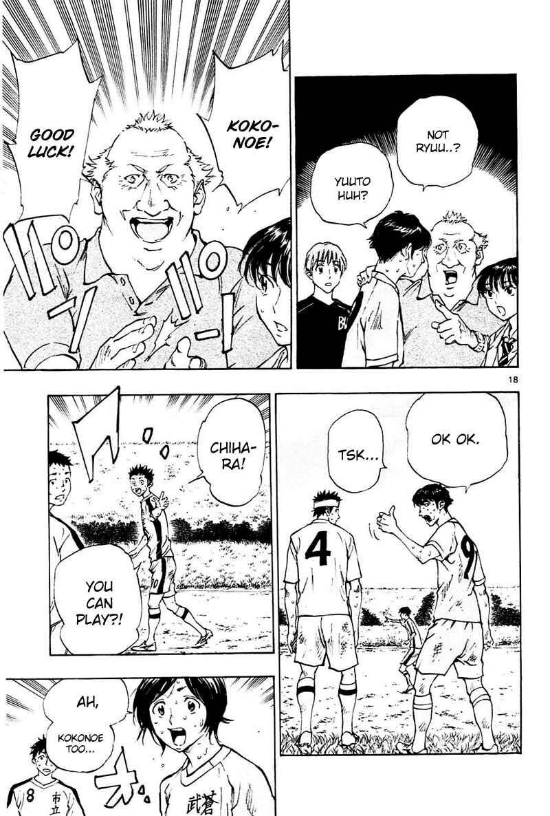 Page 19 Chapter 122 BE BLUES ~Ao ni Nare~
