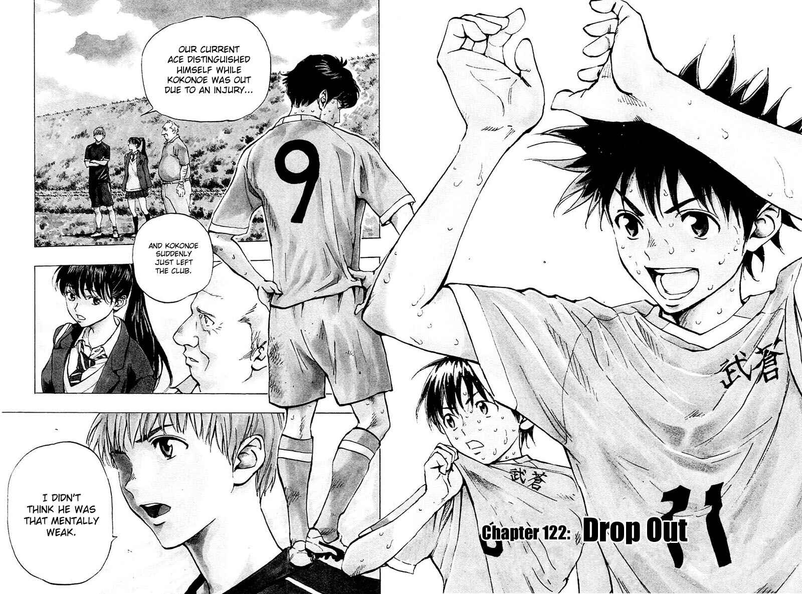 Page 2 Chapter 122 BE BLUES ~Ao ni Nare~