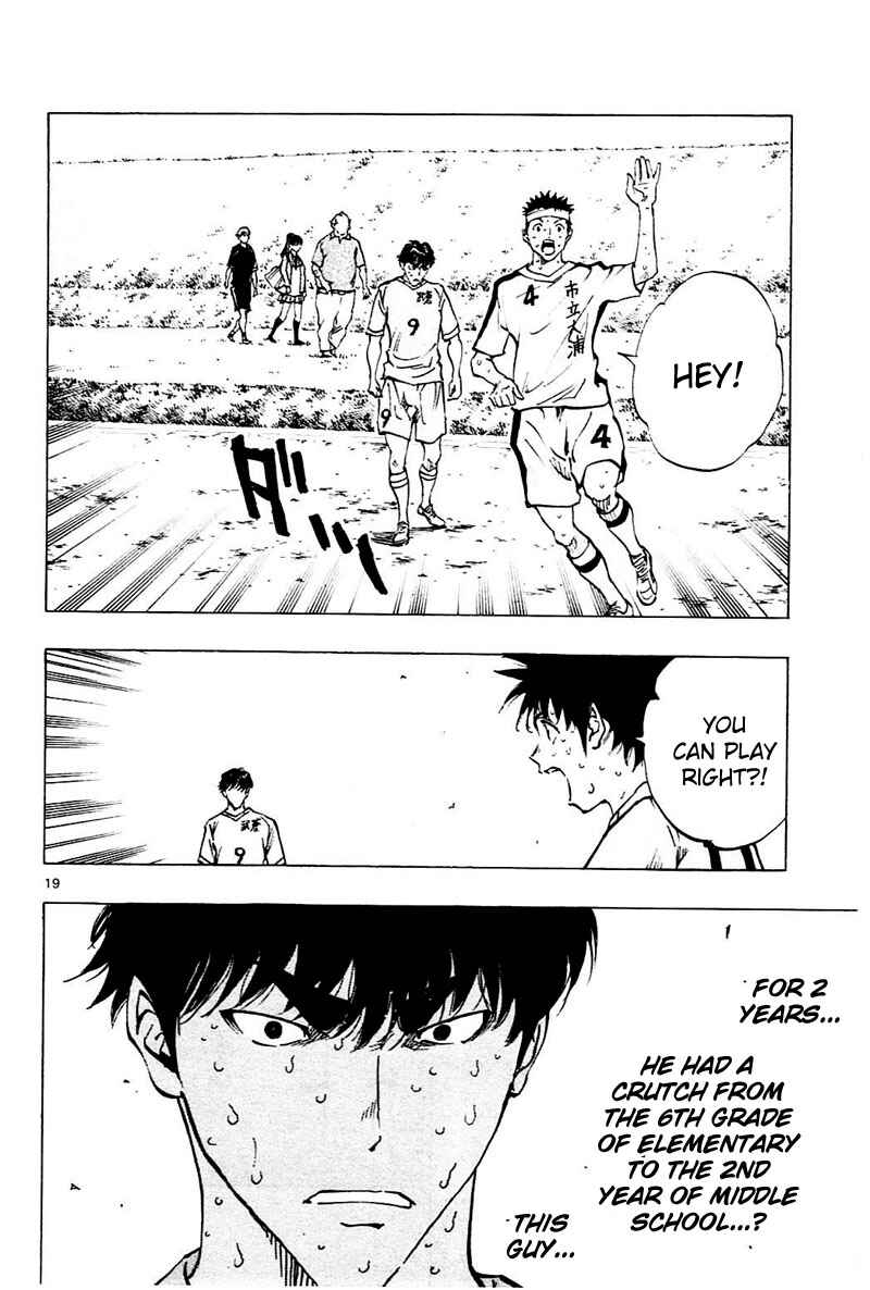 Page 20 Chapter 122 BE BLUES ~Ao ni Nare~