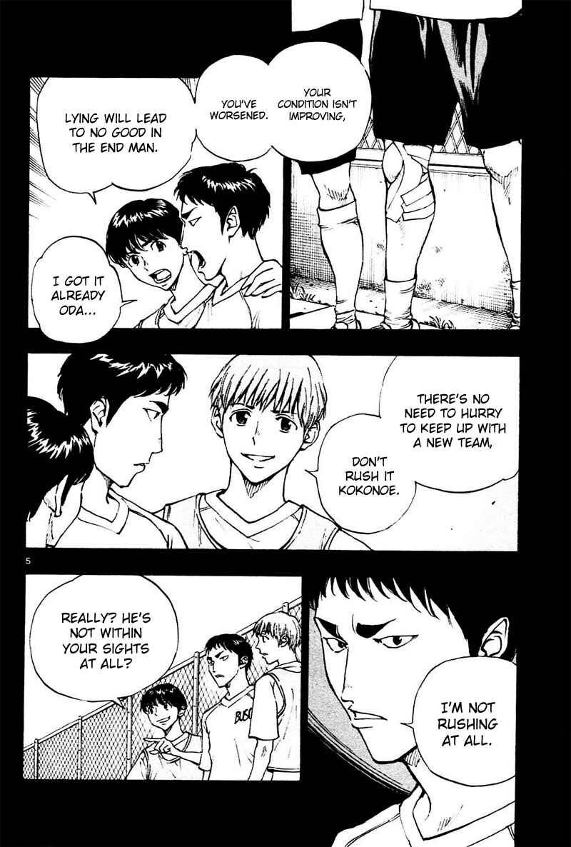 Page 6 Chapter 122 BE BLUES ~Ao ni Nare~