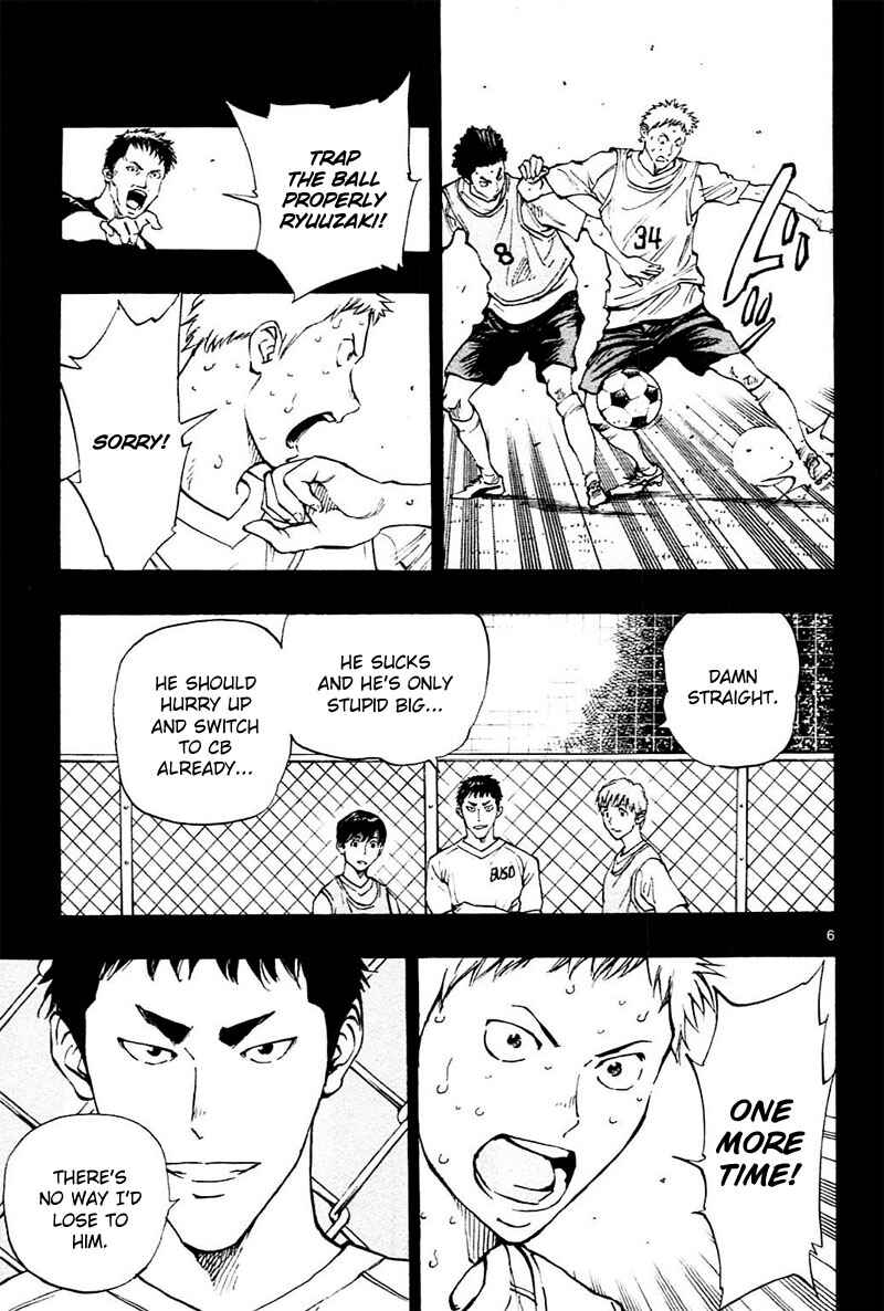 Page 7 Chapter 122 BE BLUES ~Ao ni Nare~