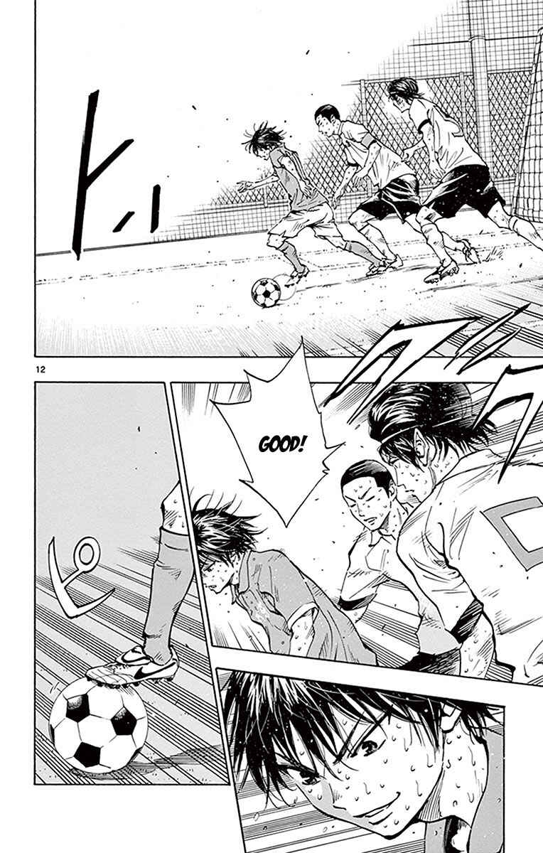 Page 11 Chapter 179 BE BLUES ~Ao ni Nare~