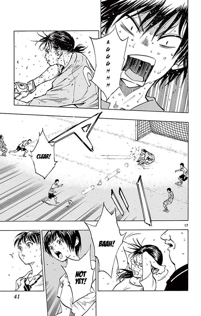 Page 16 Chapter 179 BE BLUES ~Ao ni Nare~