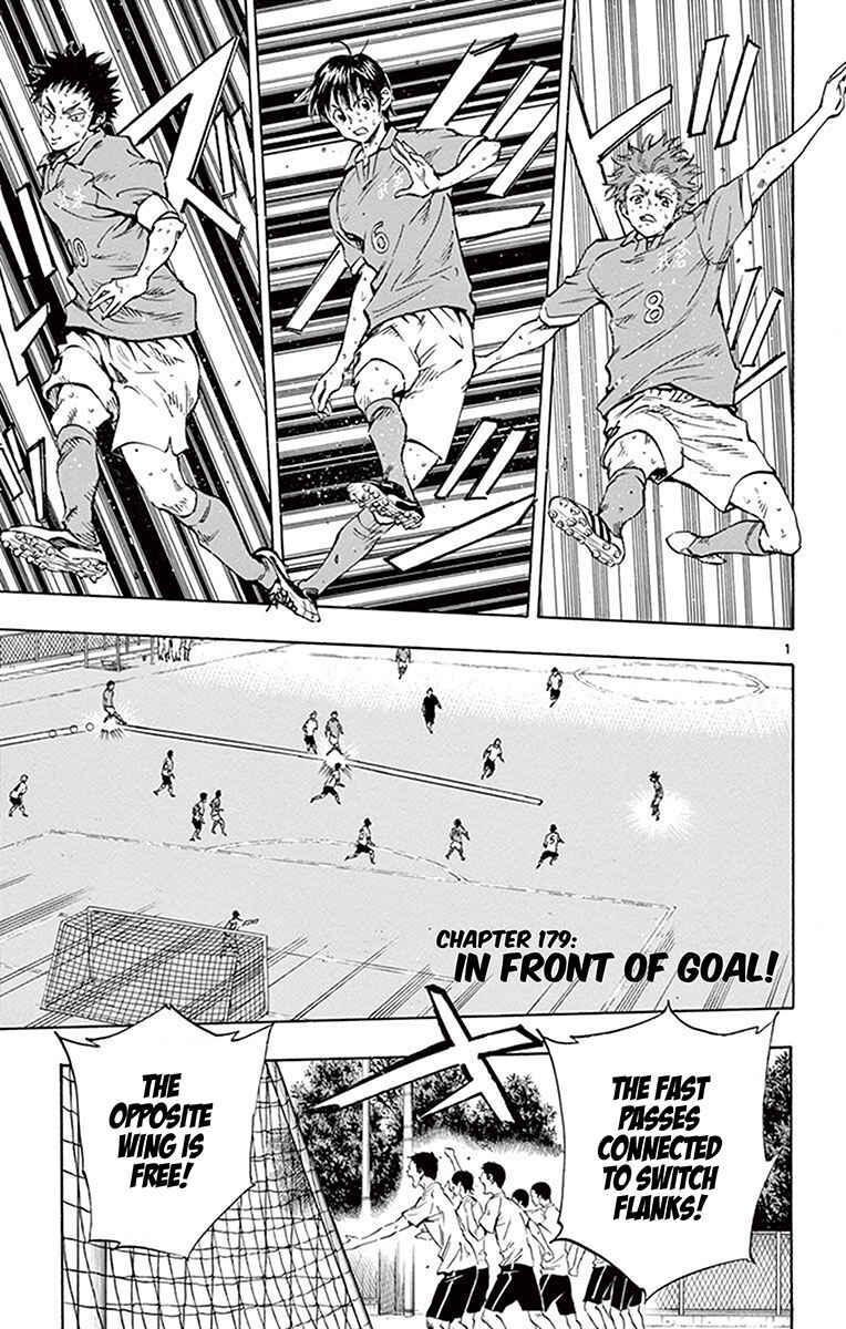 Page 2 Chapter 179 BE BLUES ~Ao ni Nare~