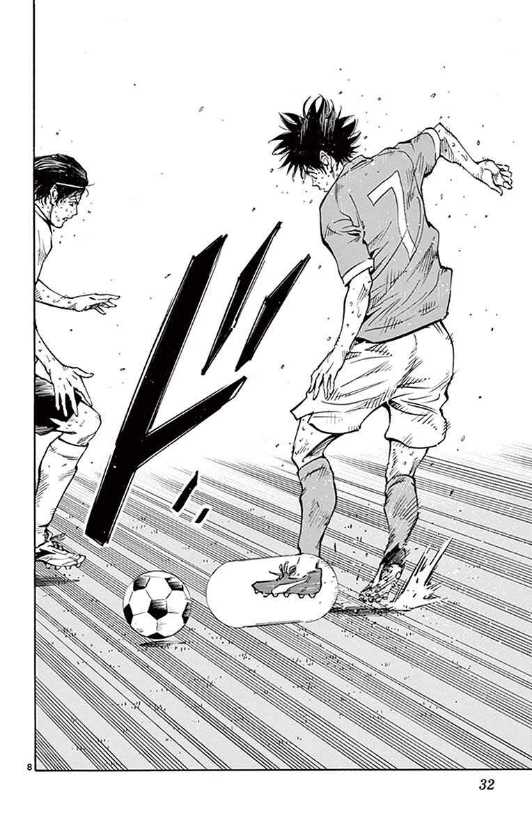 Page 7 Chapter 179 BE BLUES ~Ao ni Nare~