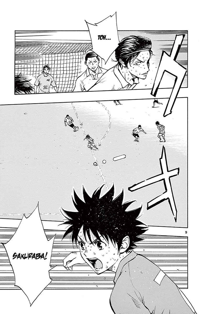 Page 8 Chapter 179 BE BLUES ~Ao ni Nare~