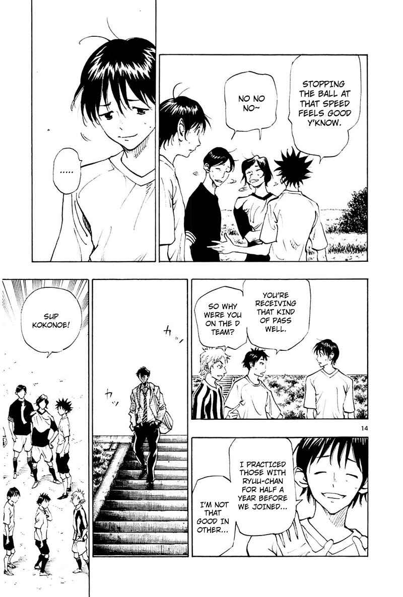 Page 15 Chapter 110 BE BLUES ~Ao ni Nare~