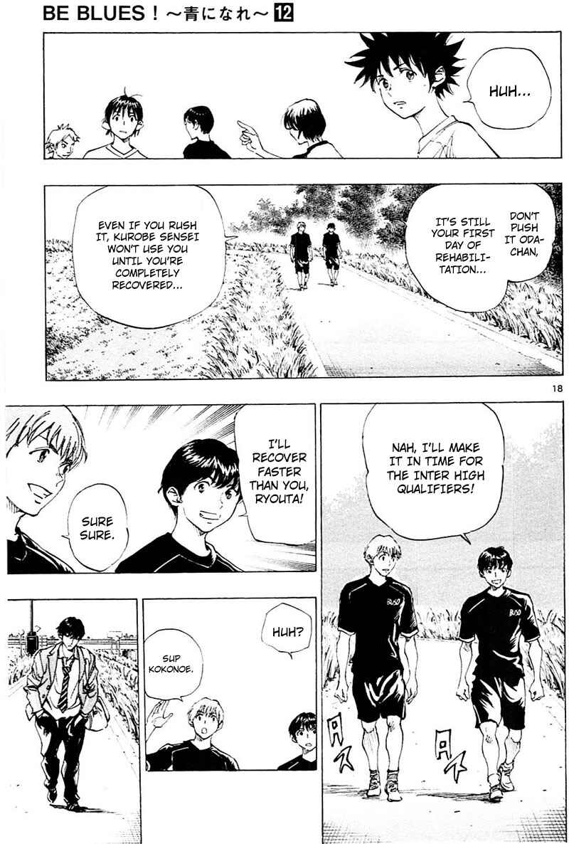 Page 19 Chapter 110 BE BLUES ~Ao ni Nare~