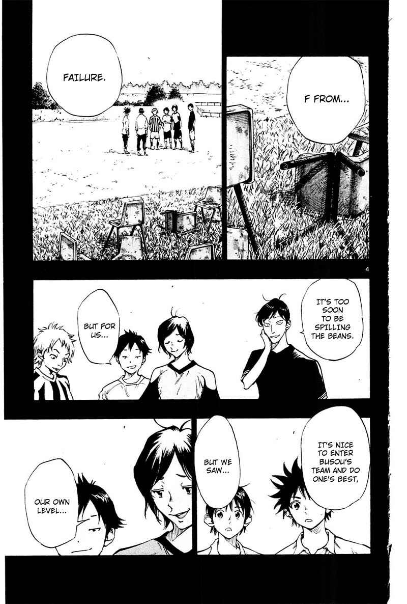 Page 5 Chapter 110 BE BLUES ~Ao ni Nare~