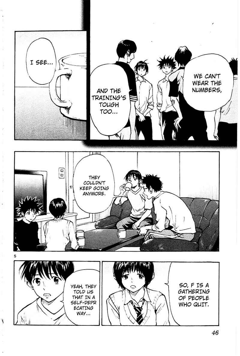 Page 6 Chapter 110 BE BLUES ~Ao ni Nare~