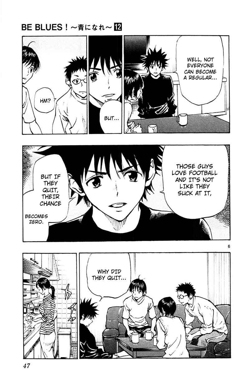 Page 7 Chapter 110 BE BLUES ~Ao ni Nare~