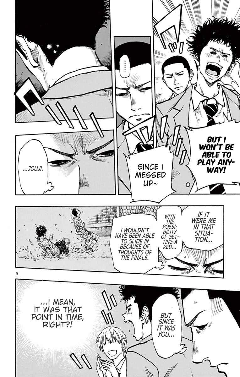 Page 10 Chapter 255 BE BLUES ~Ao ni Nare~