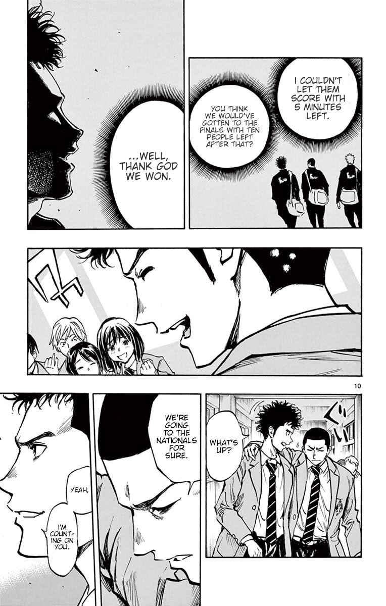 Page 11 Chapter 255 BE BLUES ~Ao ni Nare~