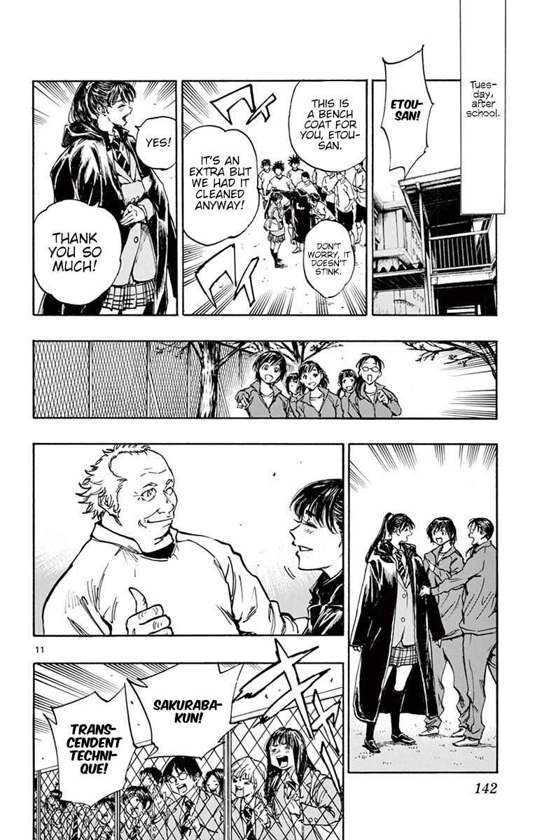 Page 12 Chapter 255 BE BLUES ~Ao ni Nare~