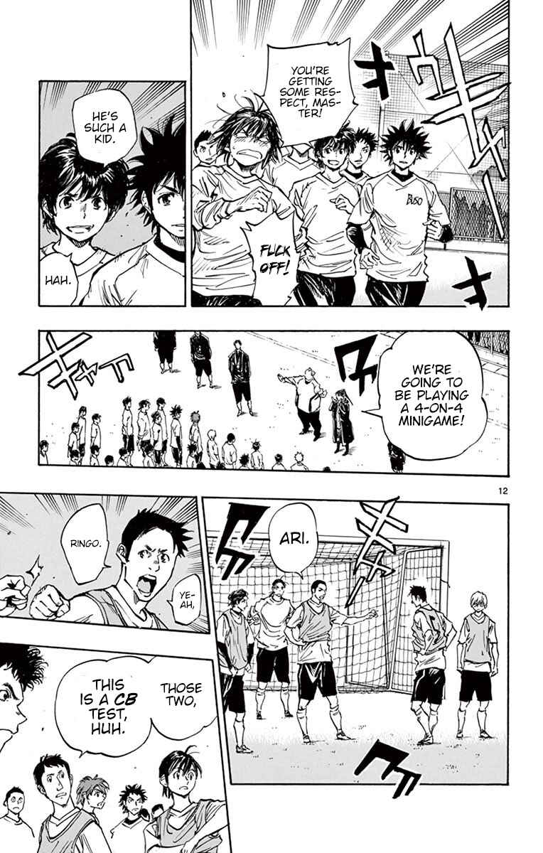 Page 13 Chapter 255 BE BLUES ~Ao ni Nare~