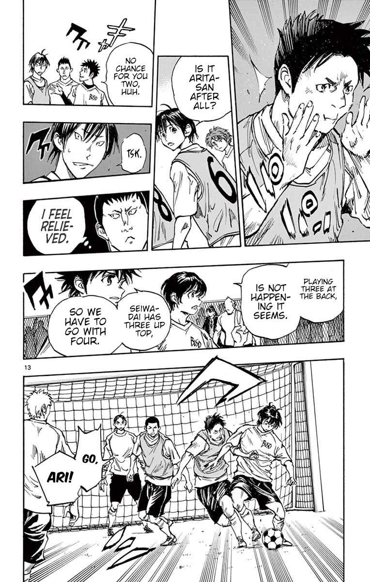 Page 14 Chapter 255 BE BLUES ~Ao ni Nare~