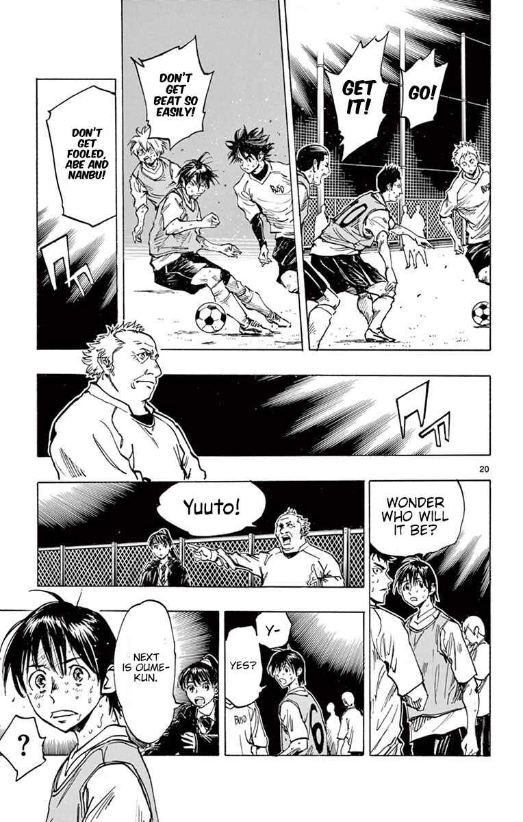 Page 21 Chapter 255 BE BLUES ~Ao ni Nare~