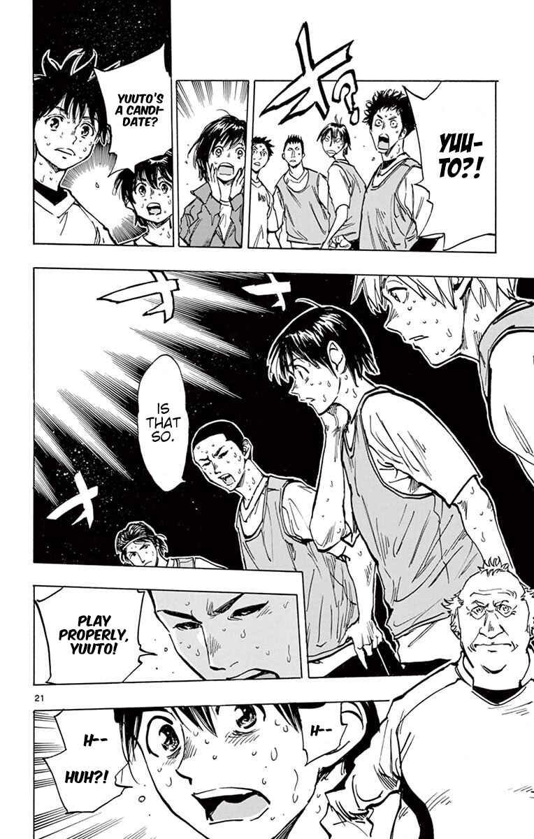 Page 22 Chapter 255 BE BLUES ~Ao ni Nare~