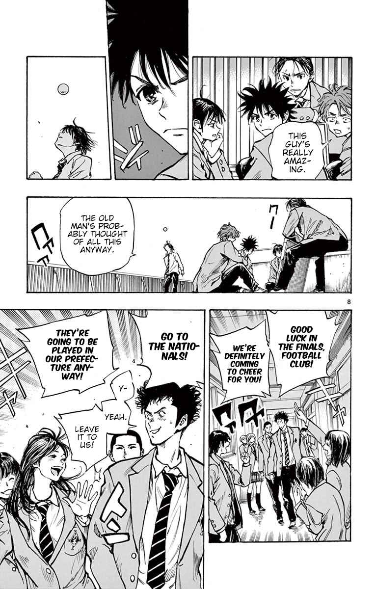 Page 9 Chapter 255 BE BLUES ~Ao ni Nare~