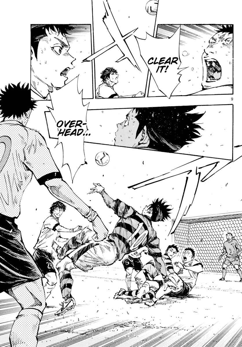 Page 10 Chapter 450 BE BLUES ~Ao ni Nare~