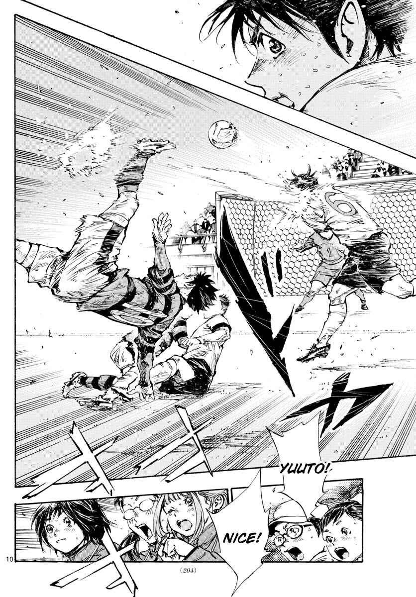 Page 11 Chapter 450 BE BLUES ~Ao ni Nare~