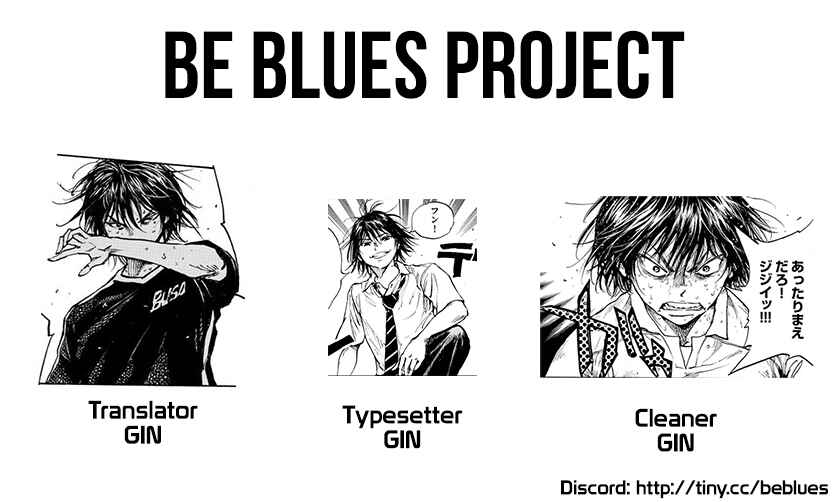 Page 17 Chapter 450 BE BLUES ~Ao ni Nare~