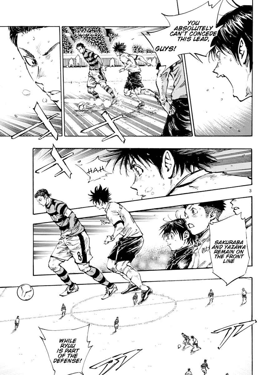 Page 4 Chapter 450 BE BLUES ~Ao ni Nare~