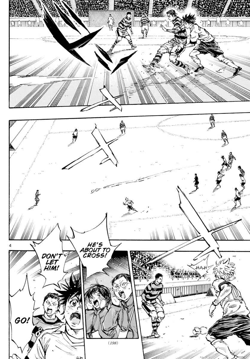 Page 5 Chapter 450 BE BLUES ~Ao ni Nare~