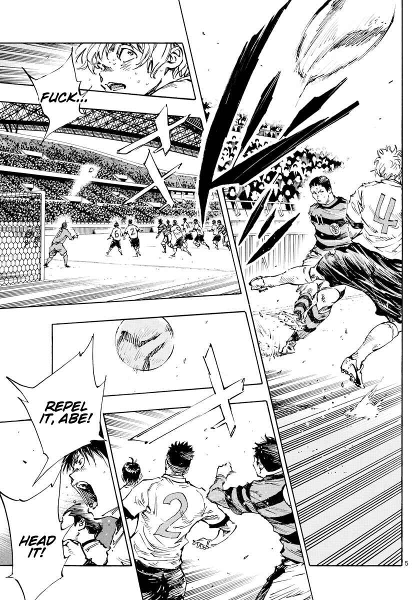 Page 6 Chapter 450 BE BLUES ~Ao ni Nare~