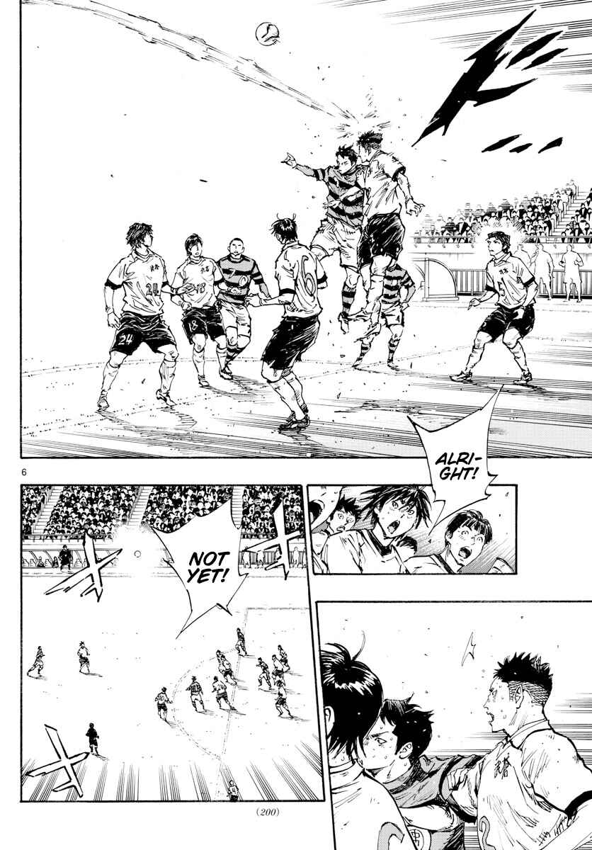 Page 7 Chapter 450 BE BLUES ~Ao ni Nare~