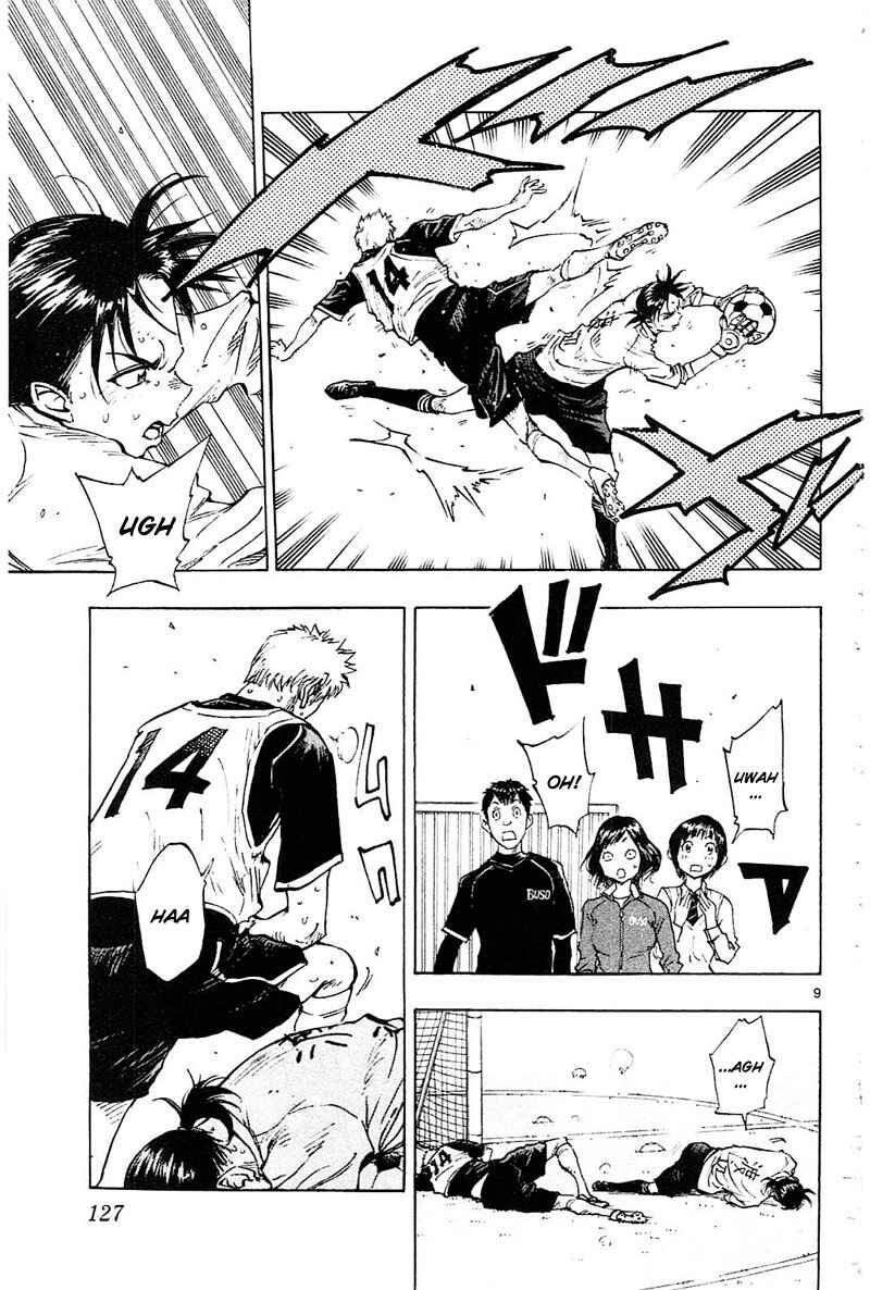 Page 10 Chapter 84 BE BLUES ~Ao ni Nare~
