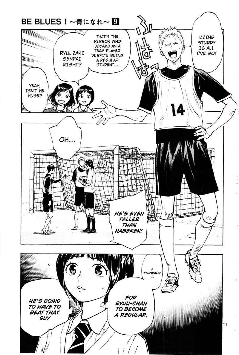 Page 12 Chapter 84 BE BLUES ~Ao ni Nare~