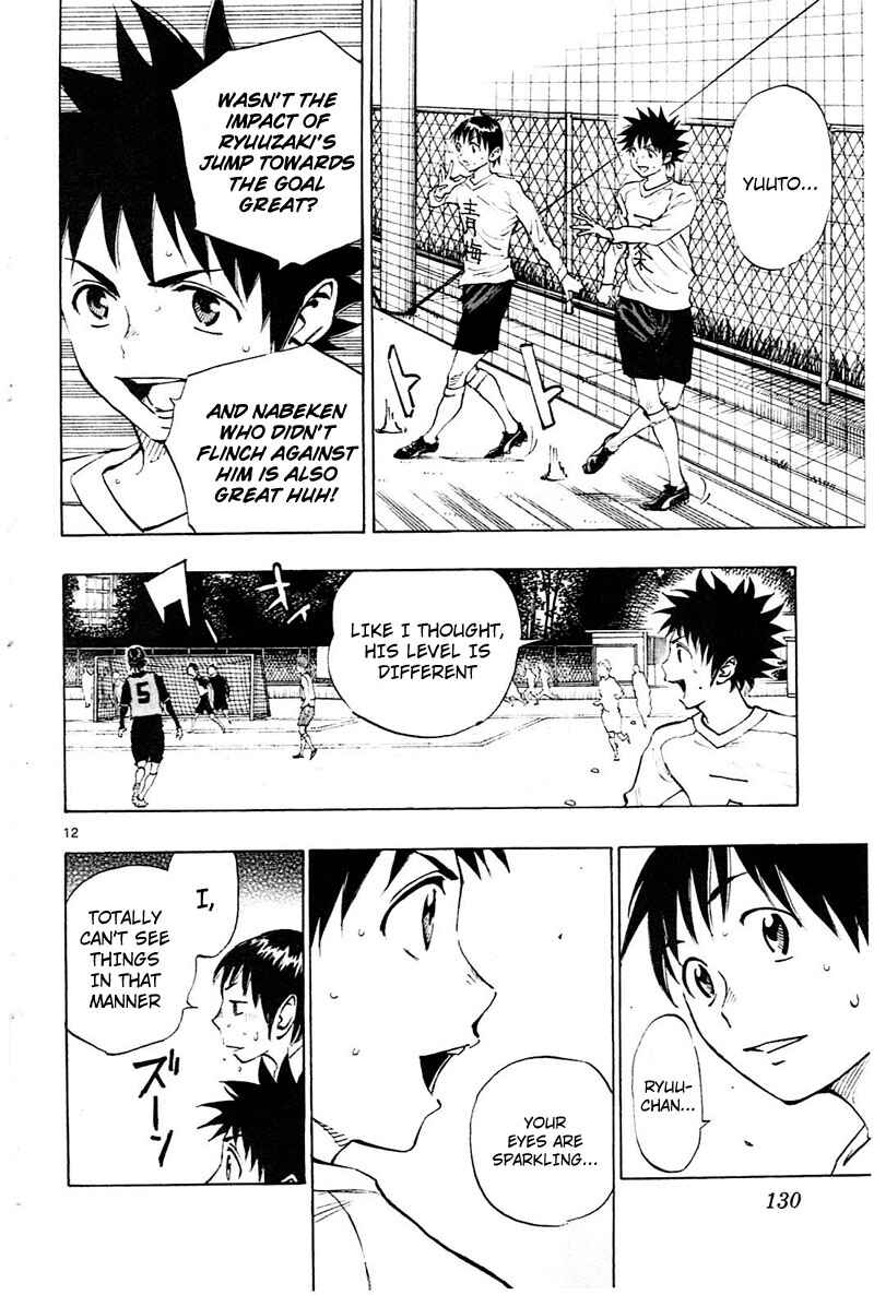 Page 13 Chapter 84 BE BLUES ~Ao ni Nare~