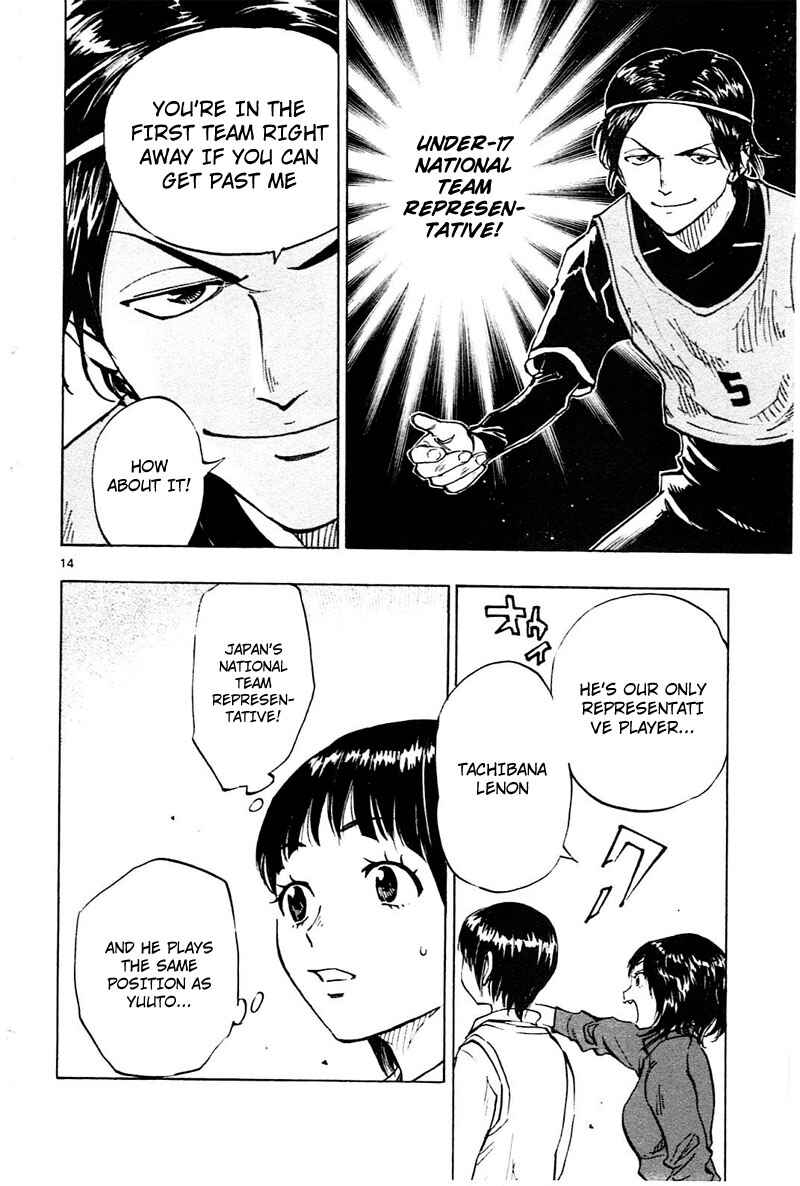 Page 15 Chapter 84 BE BLUES ~Ao ni Nare~