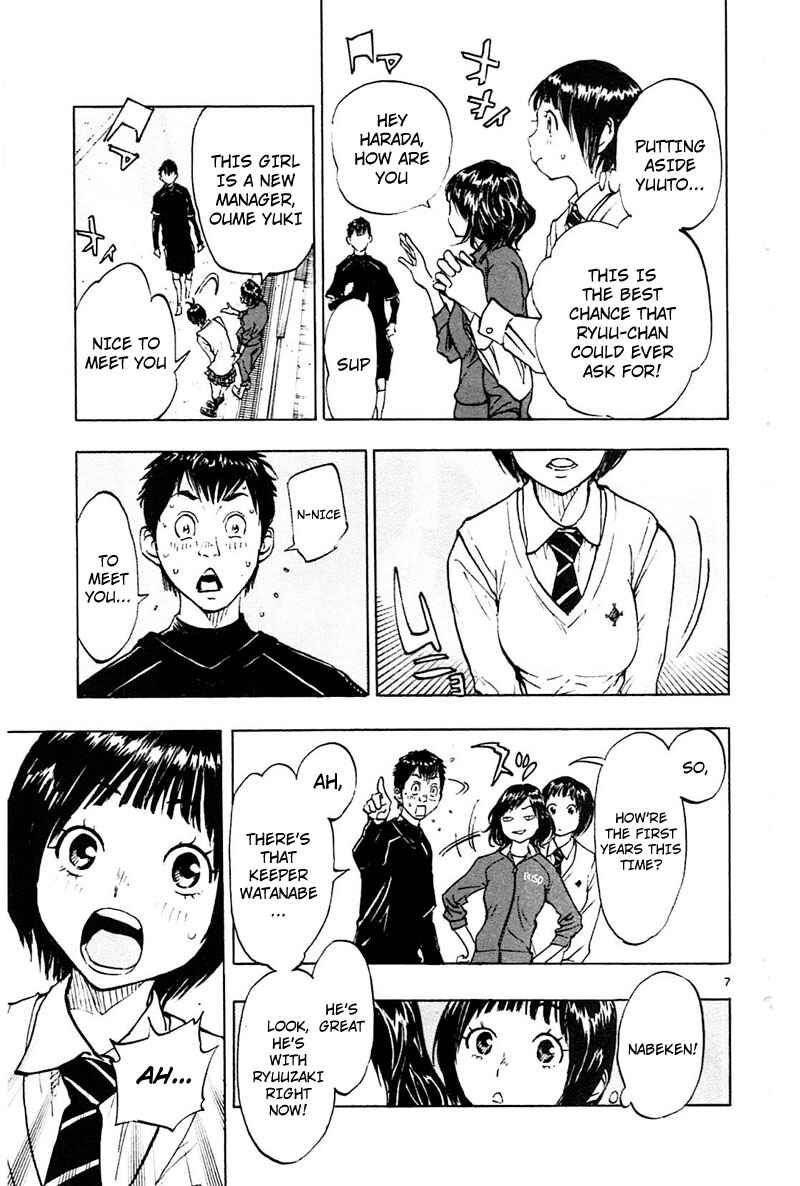 Page 8 Chapter 84 BE BLUES ~Ao ni Nare~